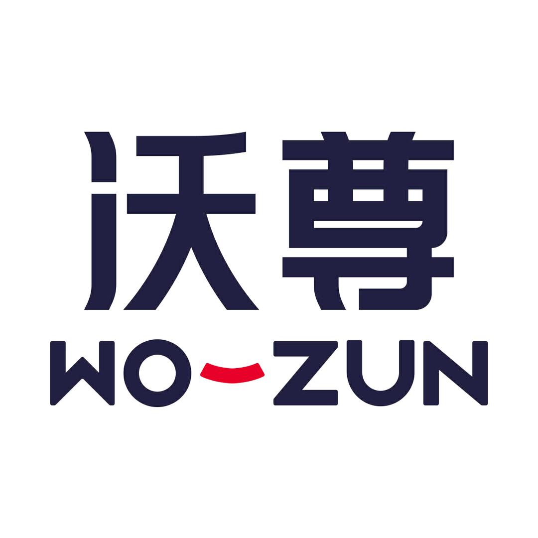 沃尊官方旗舰店