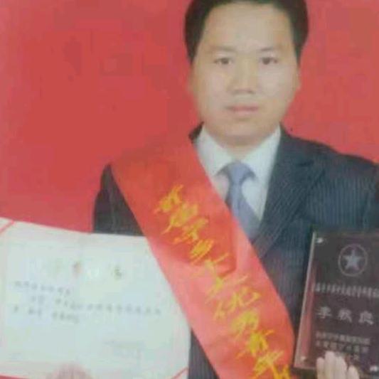 李秋良（新风之声）