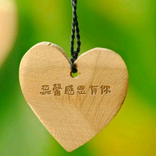 顺风顺水顺财神平安快乐ℒℴѵℯ蕊💞.馨