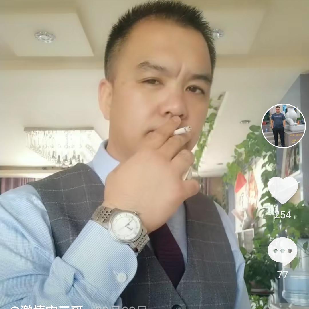 涅槃重生宋三哥
