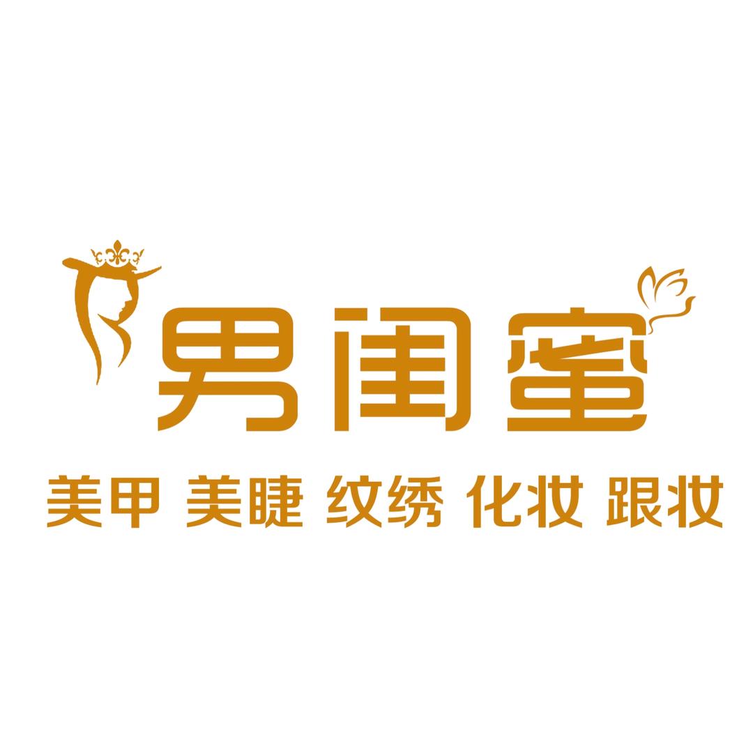 肇东 男闺蜜