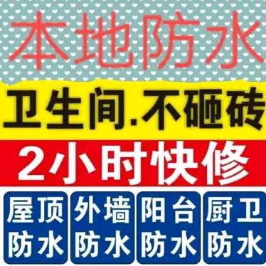 怀化市辰溪沅陵麻阳（ 有店面，有公司）