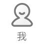 不吃奶酪的Jerry