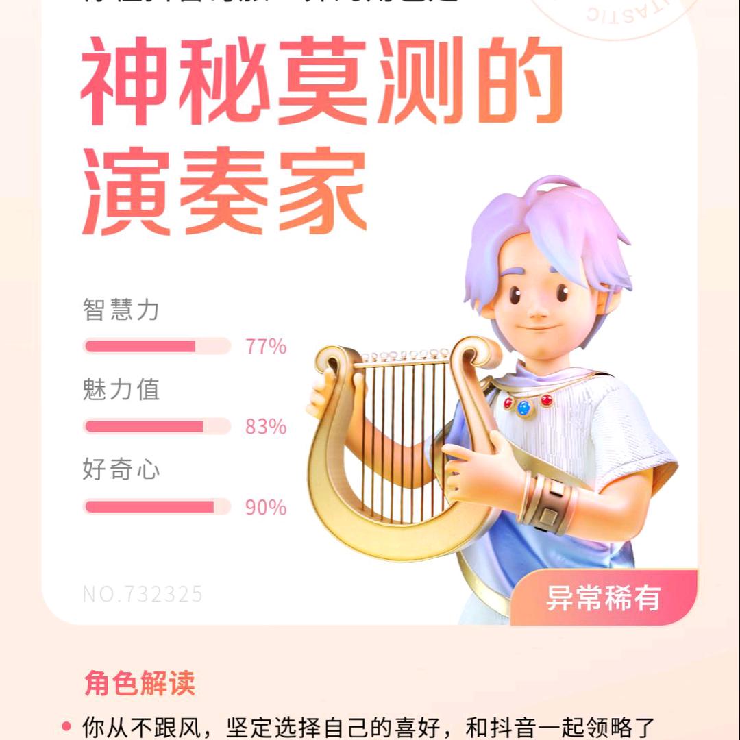 人在旅途