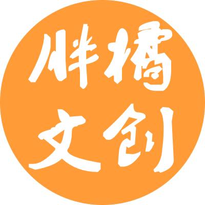 胖橘文创