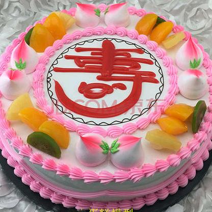 临泉新集奇乐蛋糕