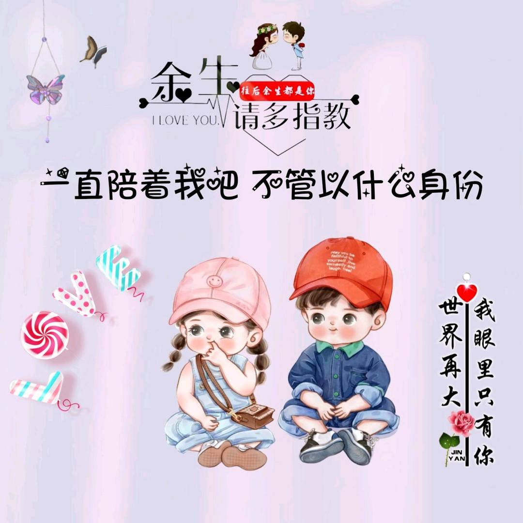 甜心