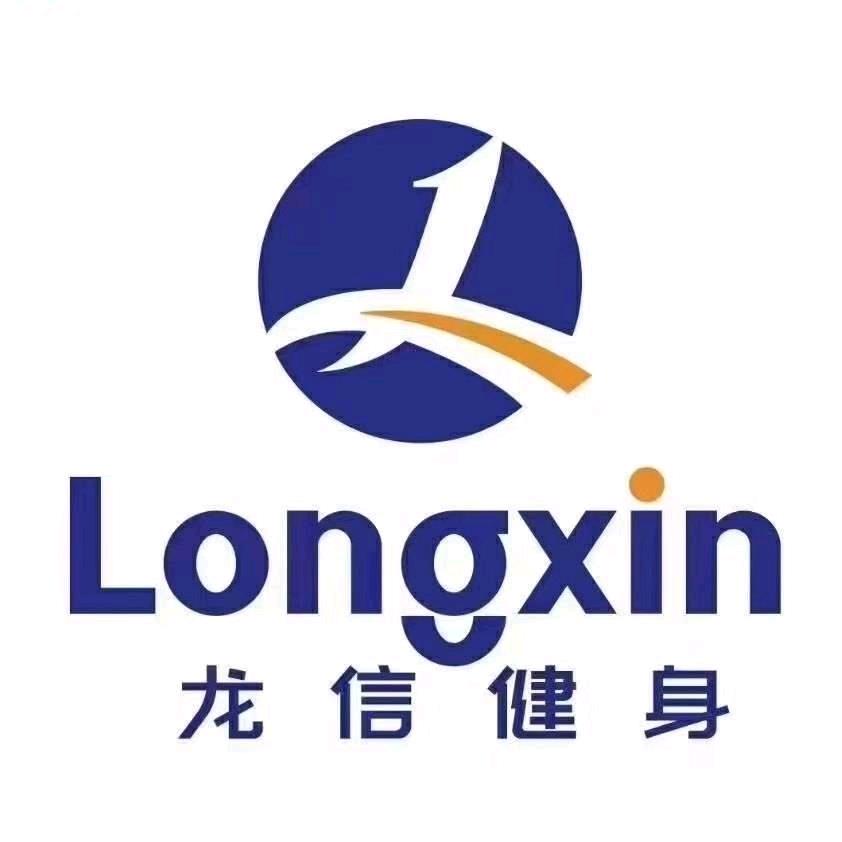 启东龙信健身