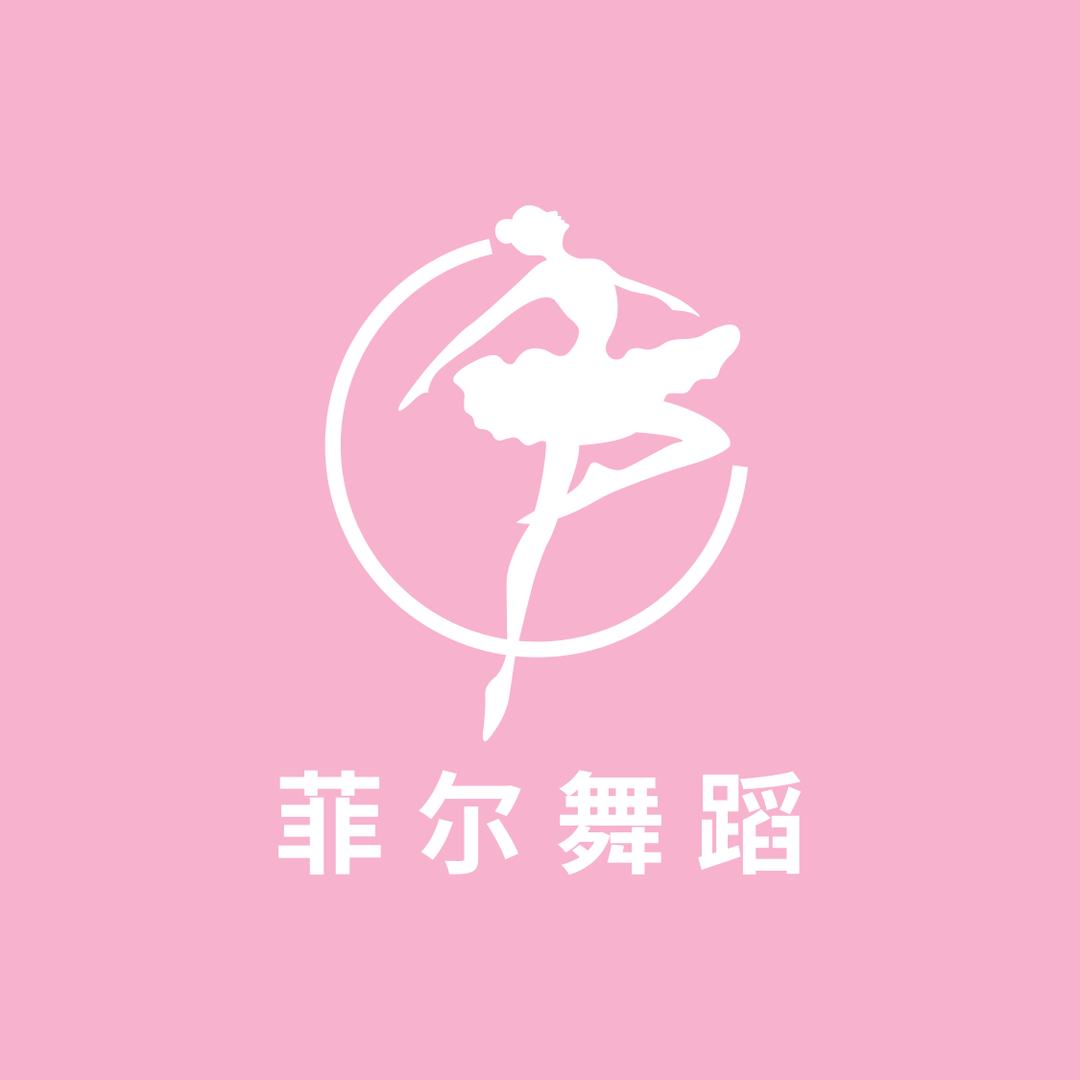 长阳菲尔舞蹈