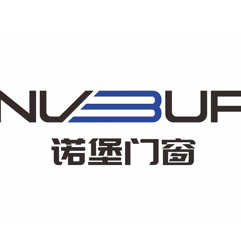 重庆诺堡门窗有限公司