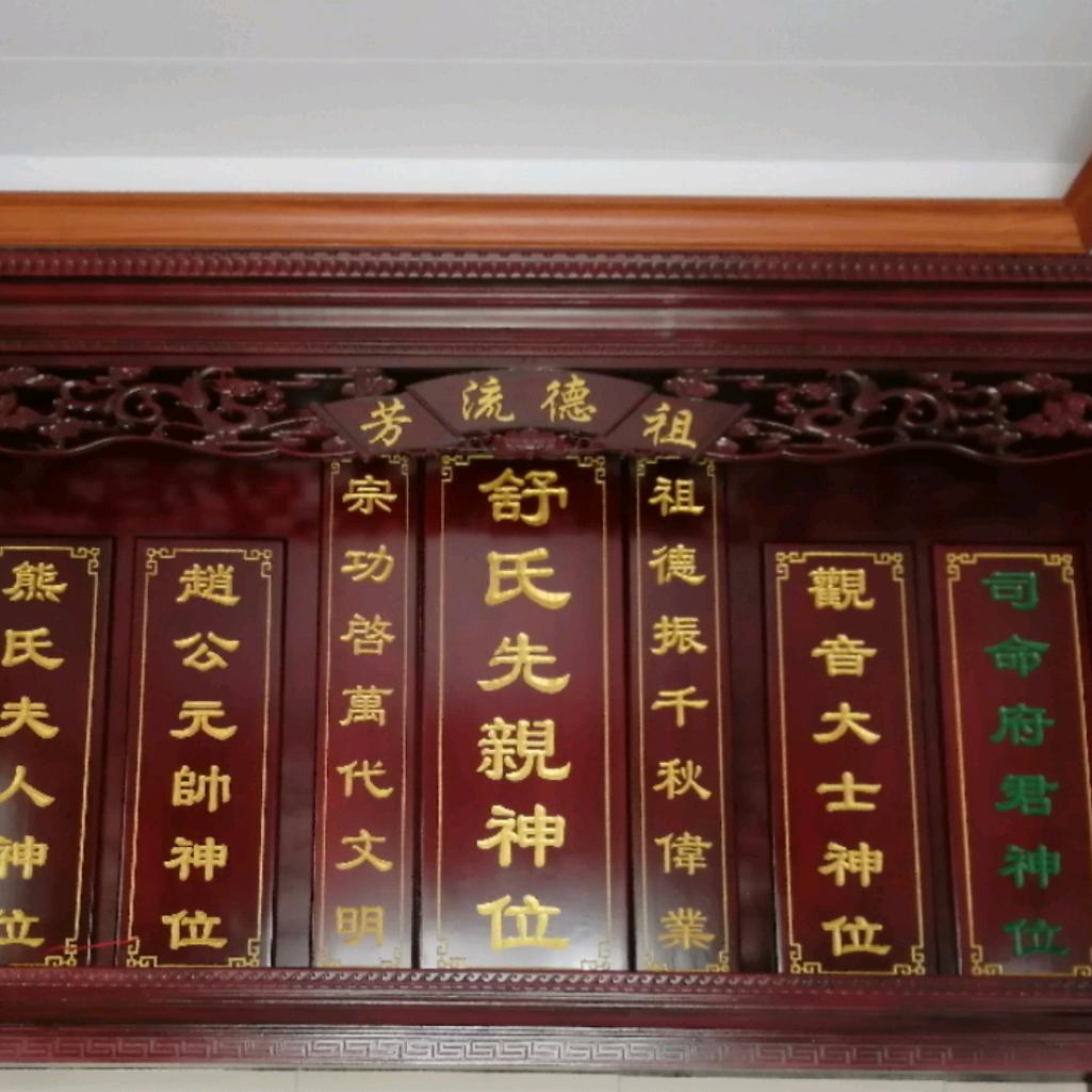 神台批发订制