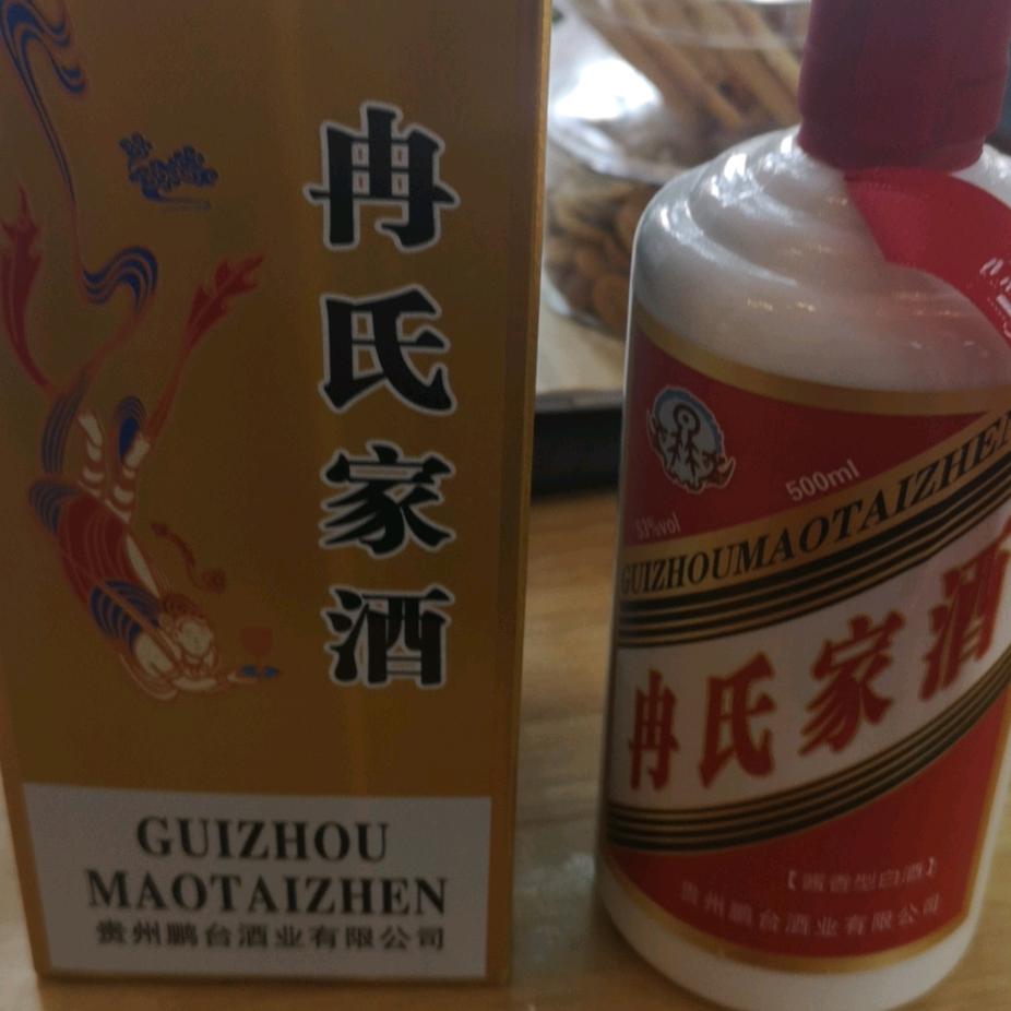 鑫哥：666