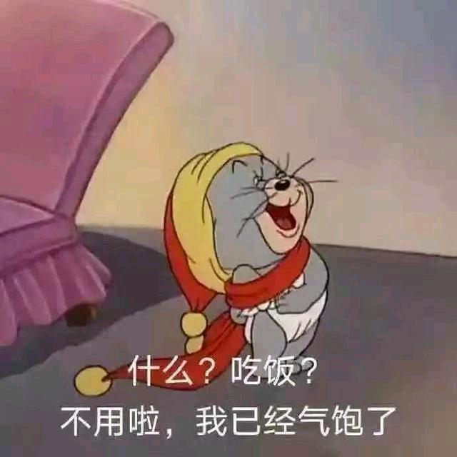 爱吃不爱动