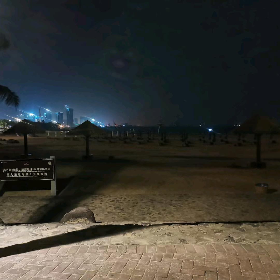 心有所期忙而不忙