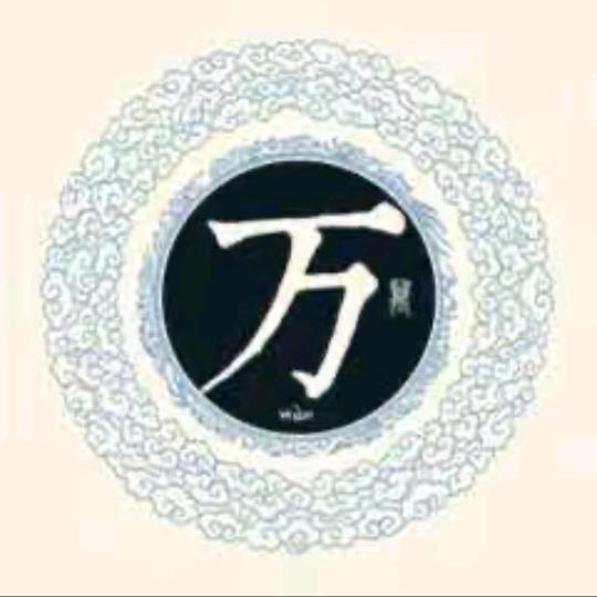 小万