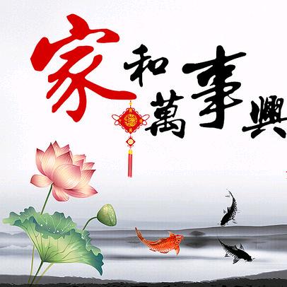 王朝