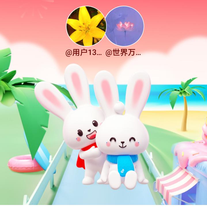 幸福美满