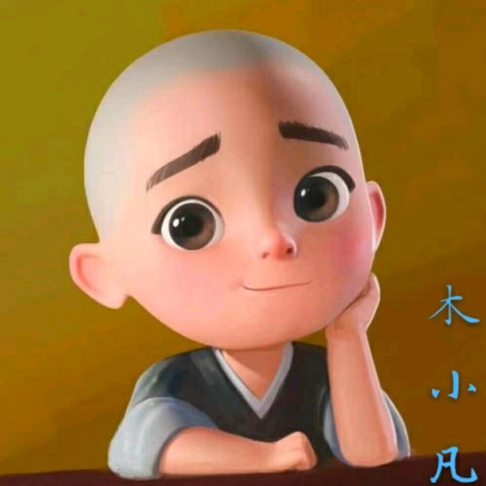 木小凡