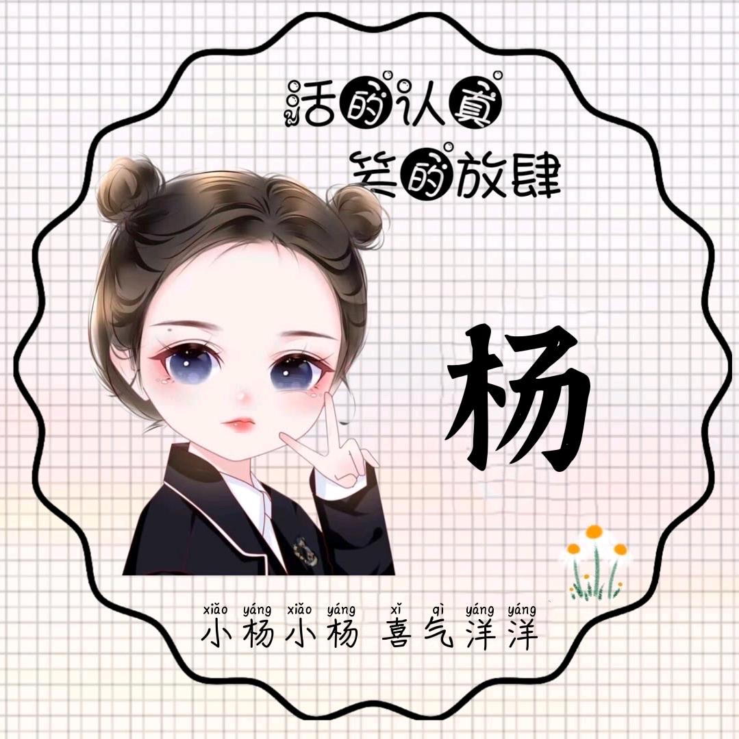 春之物语
