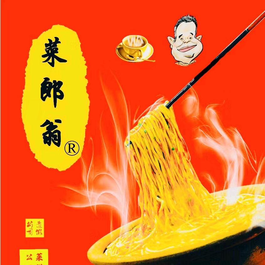 福建东方五星仿真菜