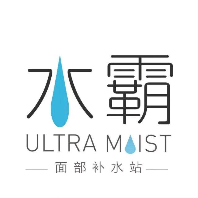 水霸（源著天街店）