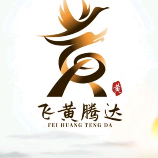 黄氏酒坊