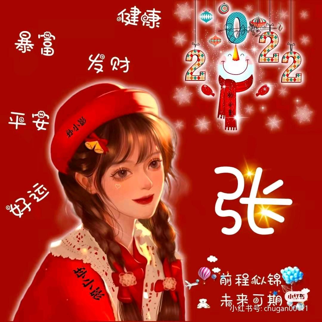 花兒朵朵开