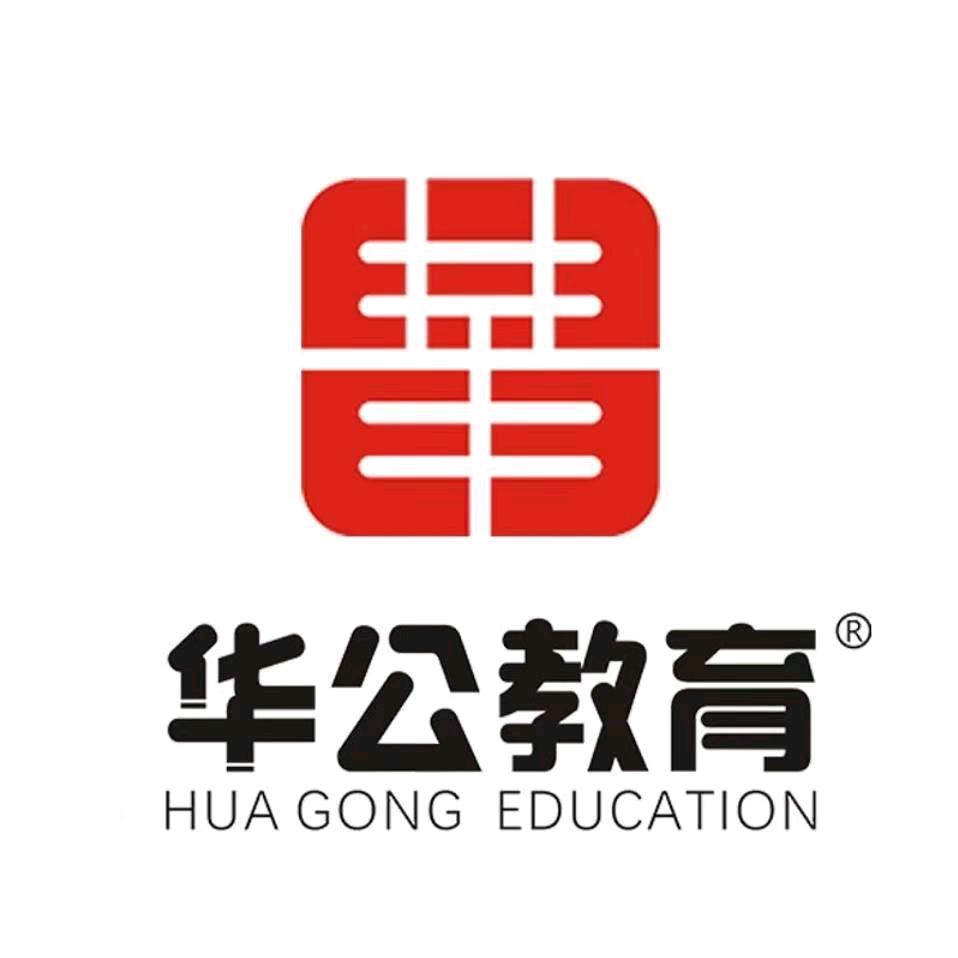 宜春华公教育