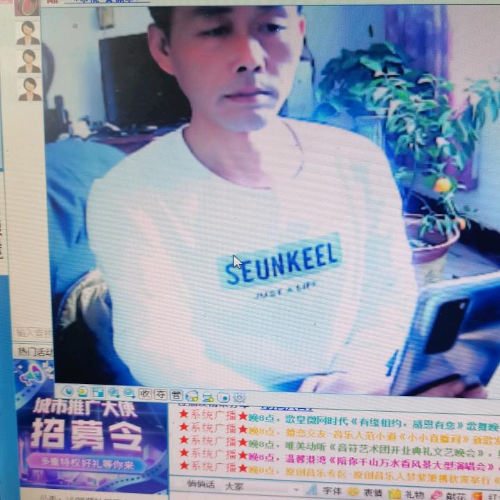 吾