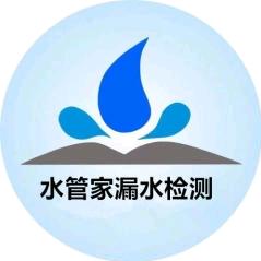 水管家科技