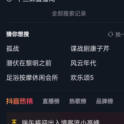 随缘陈