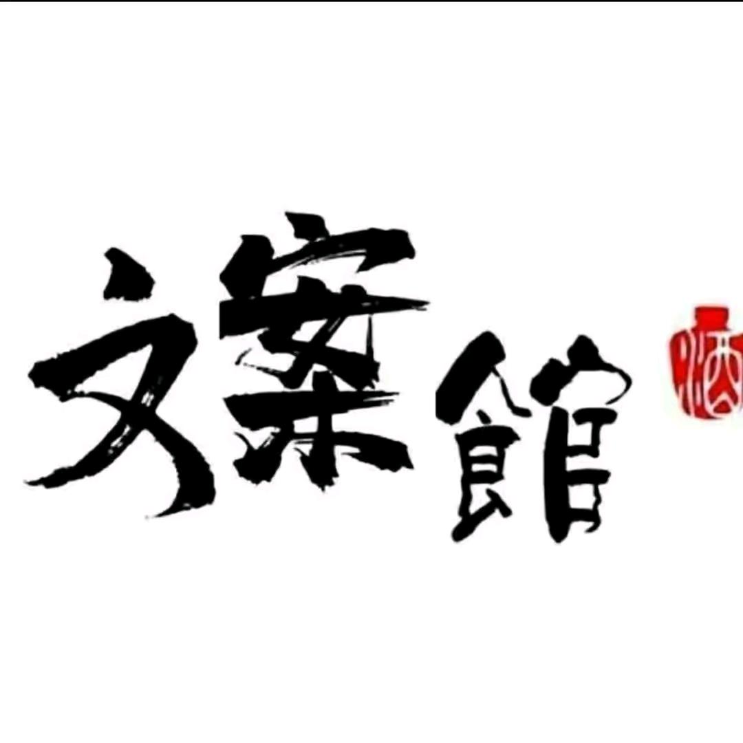 不想和你做朋友🤡