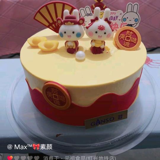堆堆
