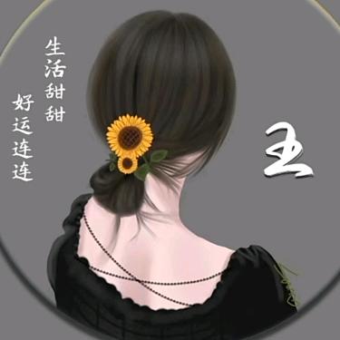花姐