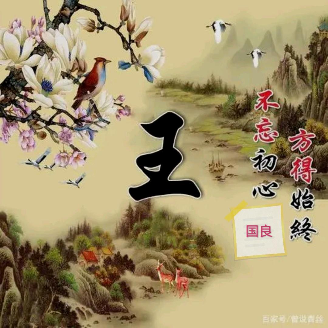 ▄︻┳═一★王國良