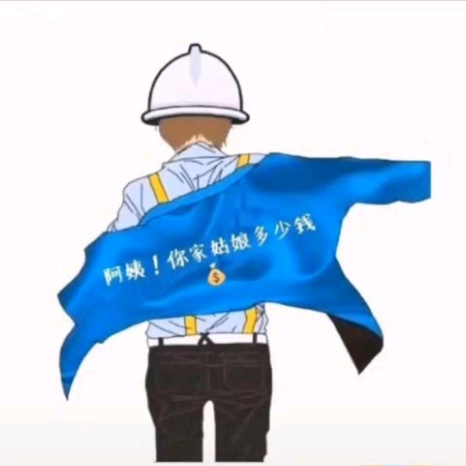 槟榔青果