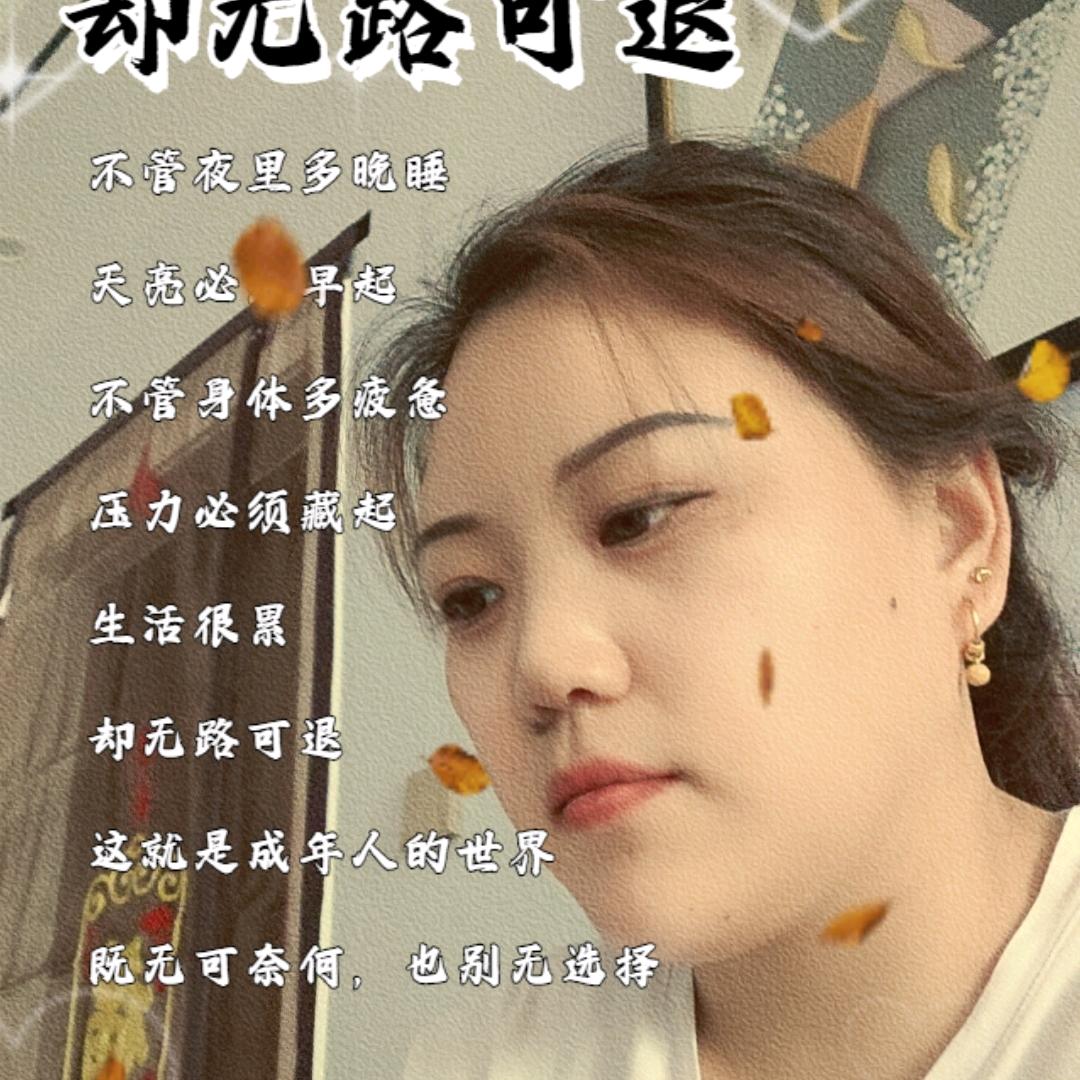 平安