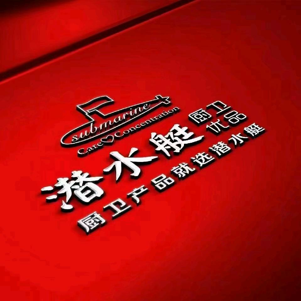 郑州建材百姓广场五军装饰材料商行