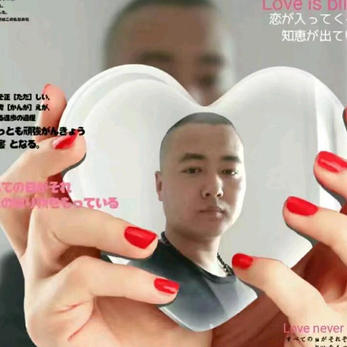 你不是我@所以你不懂我@