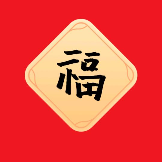 落风