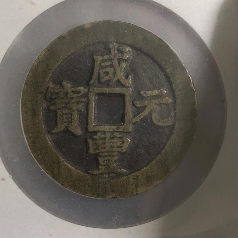 大志回收老物件