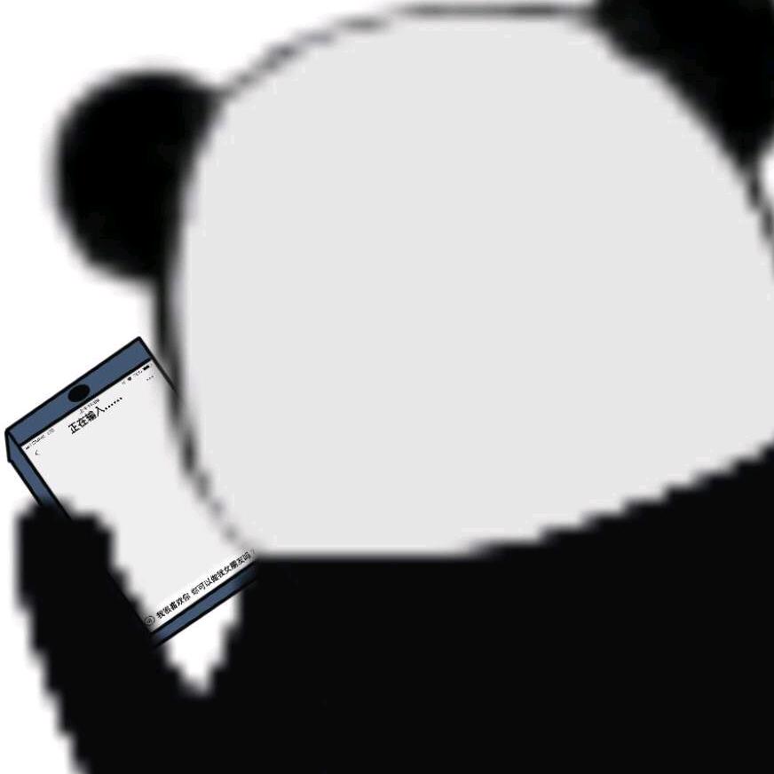 久厌