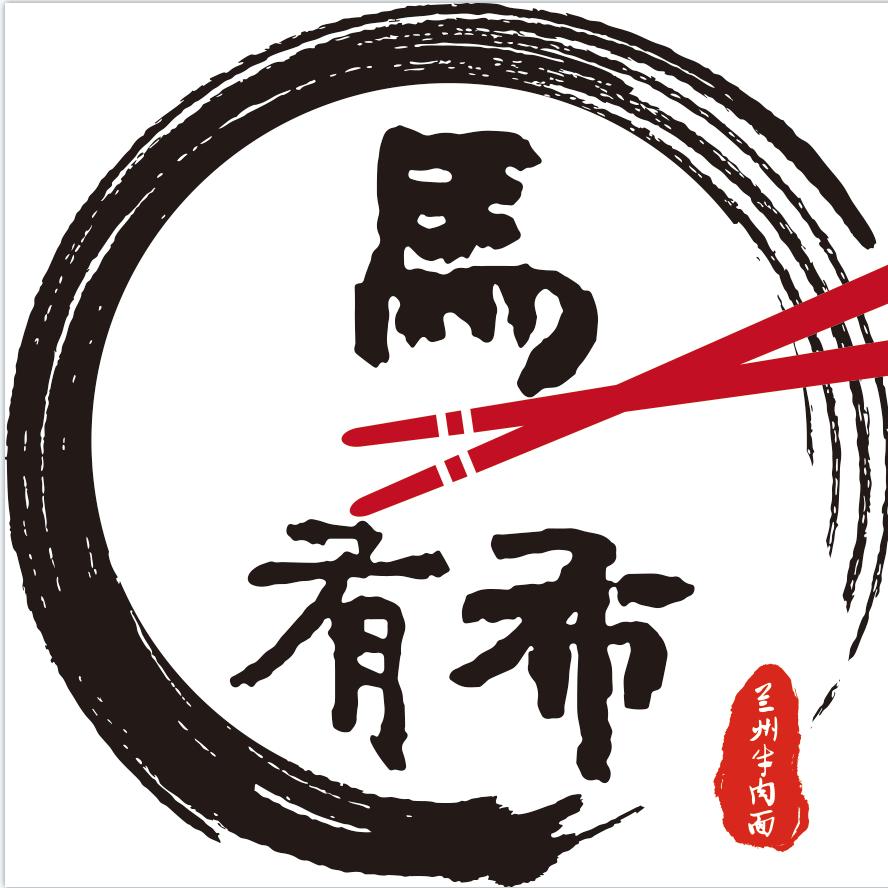 马有布牛肉面·清真烤肉(官方号)