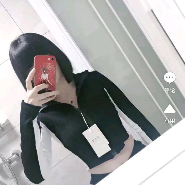 幺妹