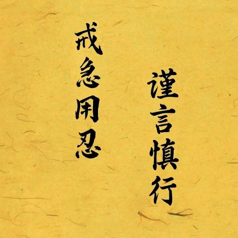 柠檬👈