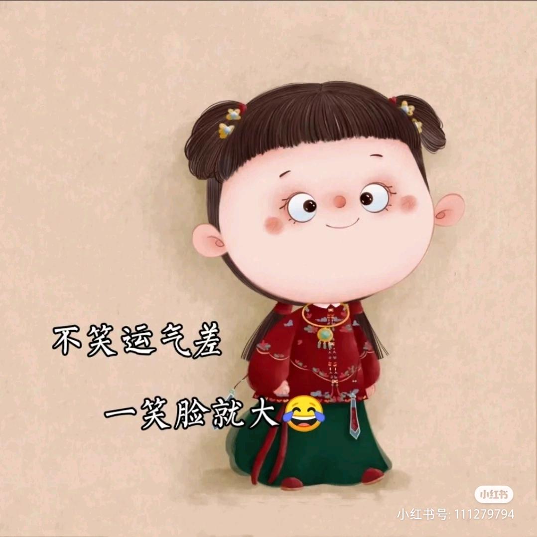 Liॱᯅॱi