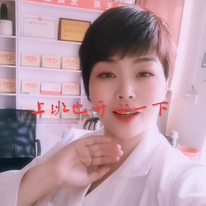 长葛苏姐养生馆