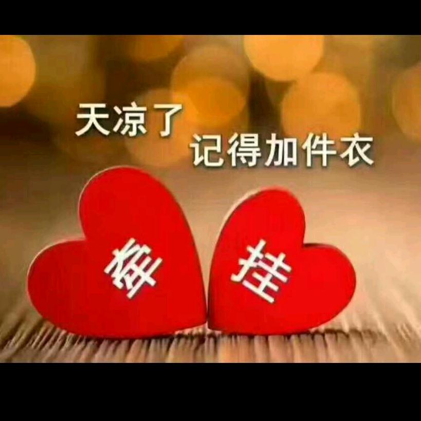 爱恨交织