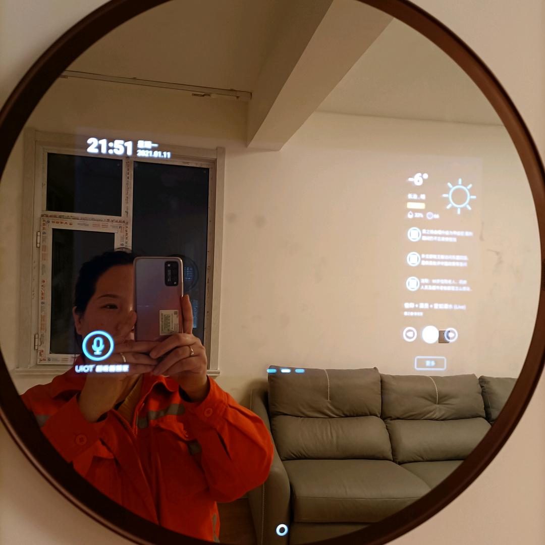 UIOT全屋智能