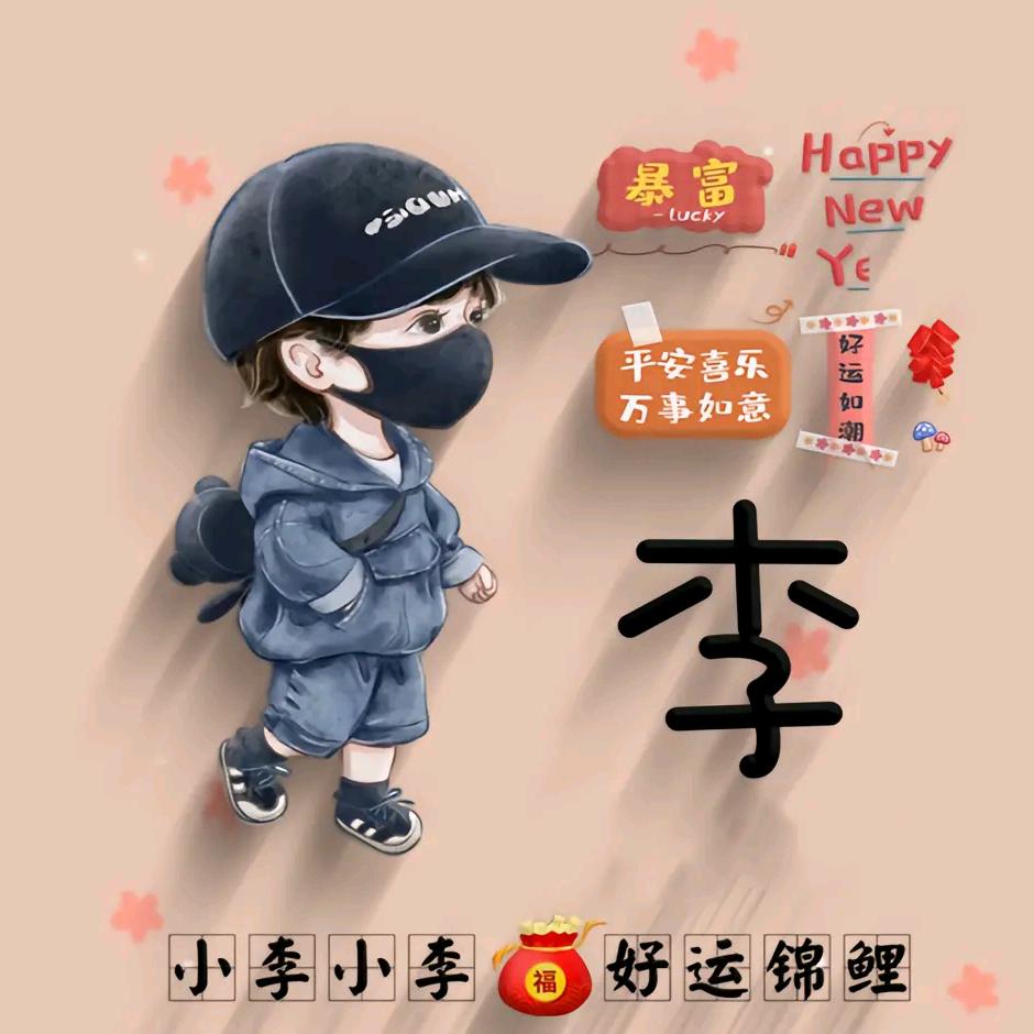 什么都不说